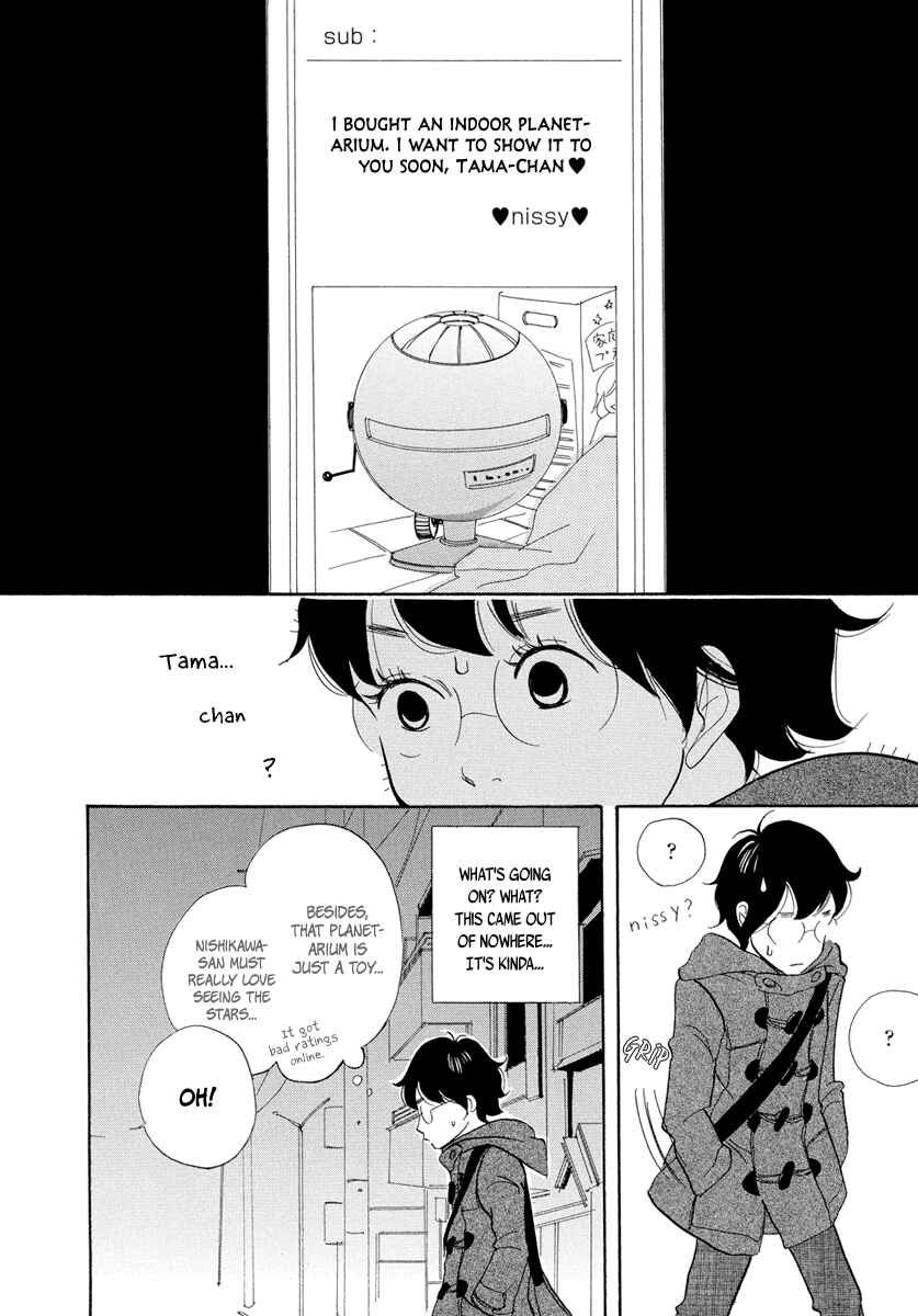 Page 19 Chapter 6 3 AM Terrible Zone