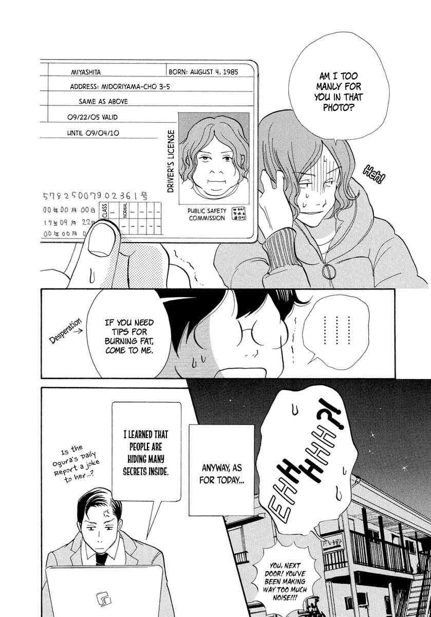Page 33 Chapter 6 3 AM Terrible Zone