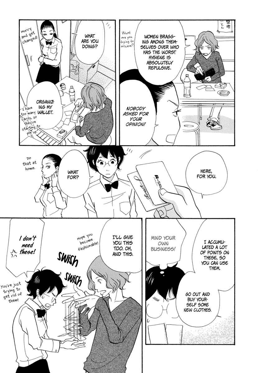 Page 6 Chapter 6 3 AM Terrible Zone