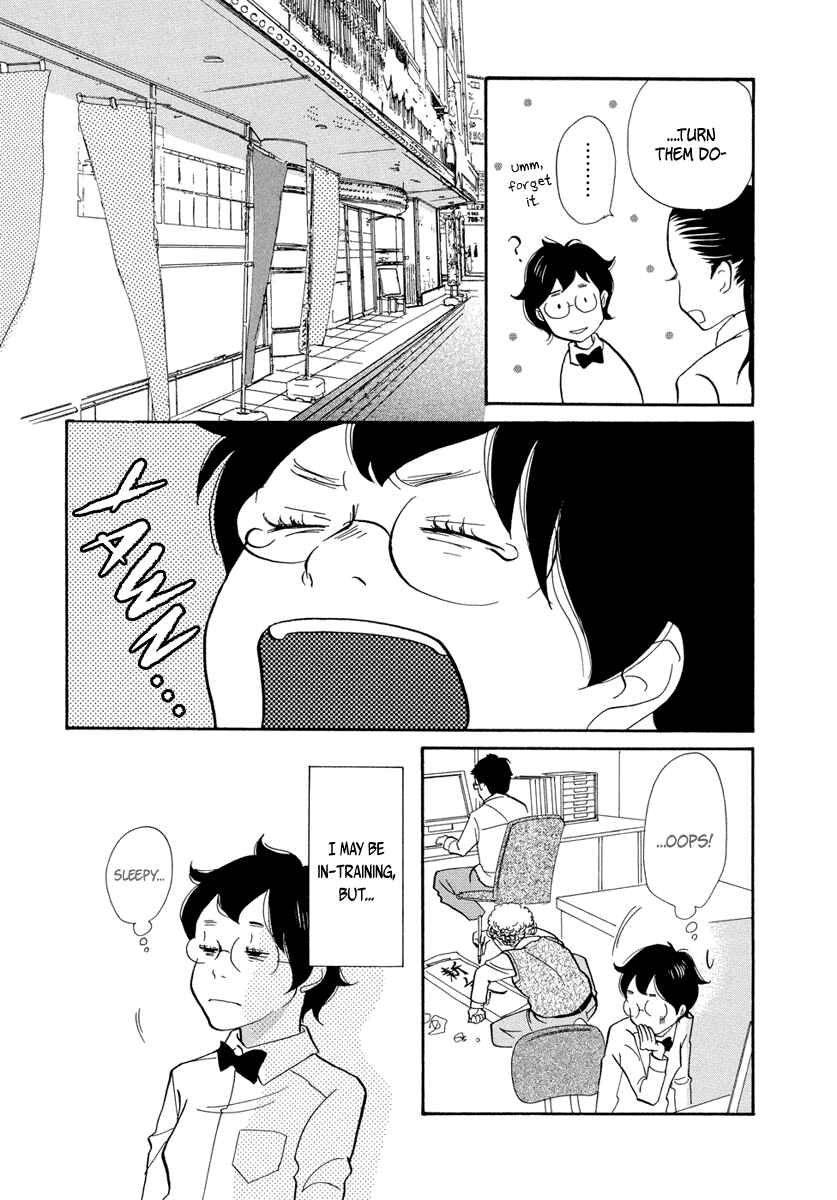 Page 8 Chapter 6 3 AM Terrible Zone