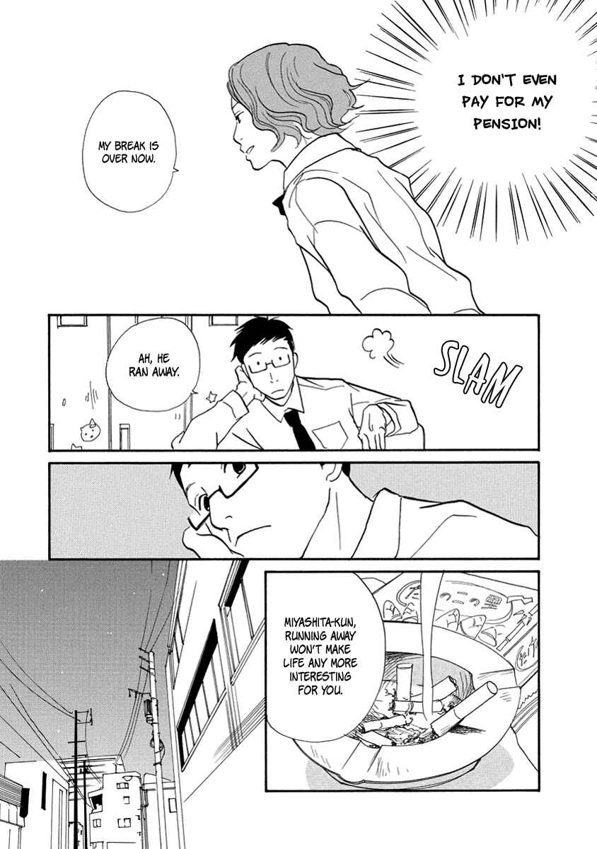 Page 14 Chapter 11 3 AM Terrible Zone
