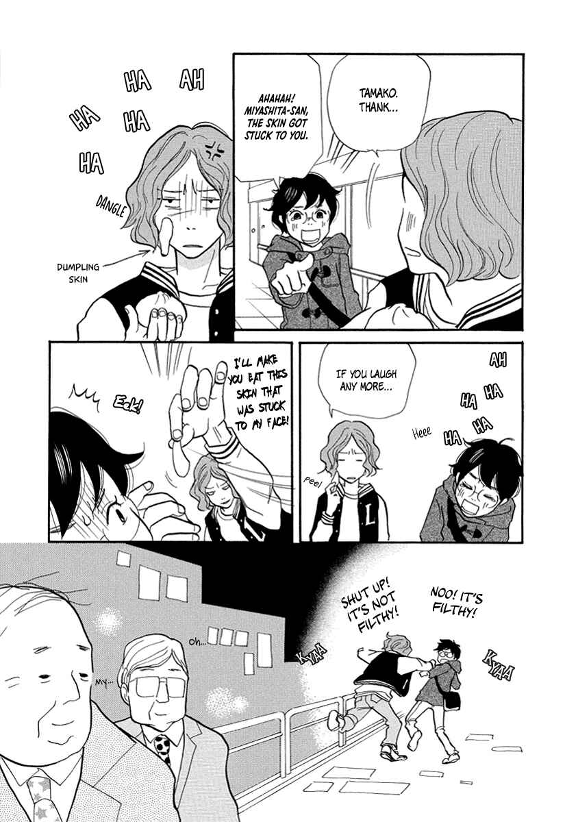 Page 18 Chapter 11 3 AM Terrible Zone