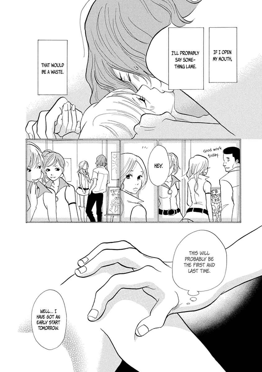 Page 5 Chapter 11 3 AM Terrible Zone