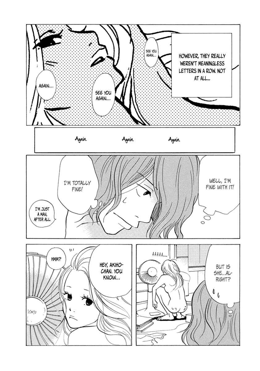 Page 7 Chapter 11 3 AM Terrible Zone