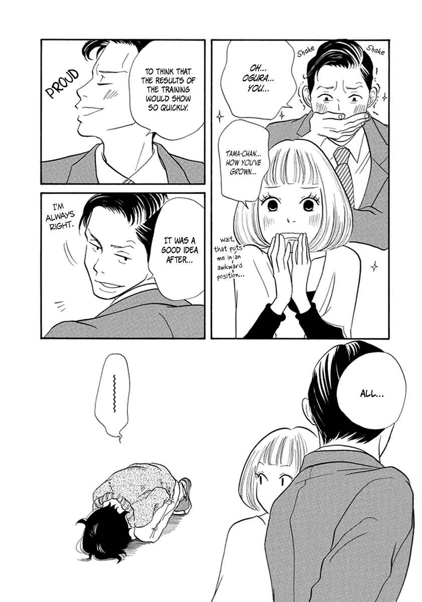 Page 13 Chapter 12 3 AM Terrible Zone