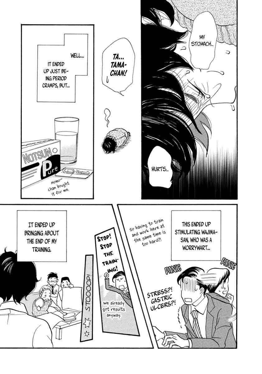Page 14 Chapter 12 3 AM Terrible Zone