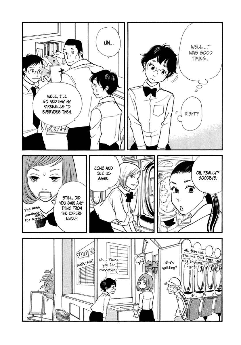 Page 15 Chapter 12 3 AM Terrible Zone