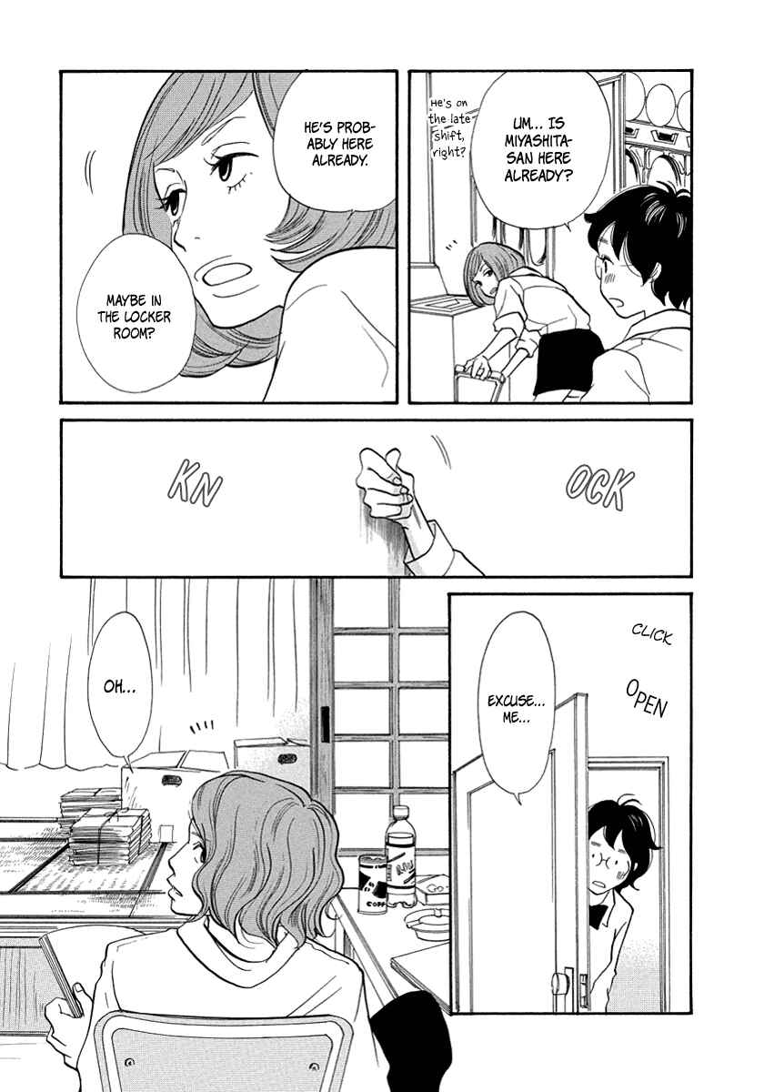 Page 16 Chapter 12 3 AM Terrible Zone