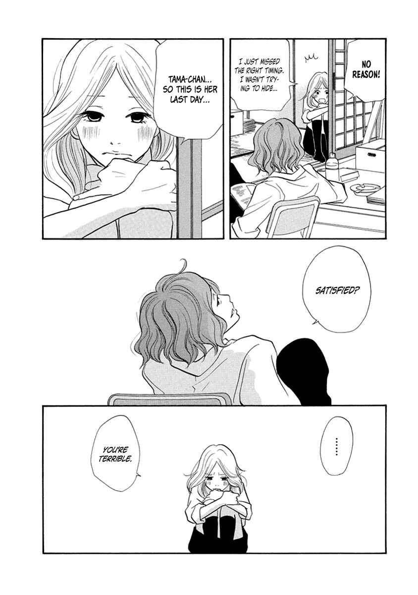 Page 19 Chapter 12 3 AM Terrible Zone