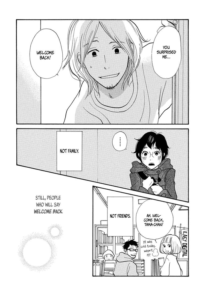 Page 24 Chapter 12 3 AM Terrible Zone