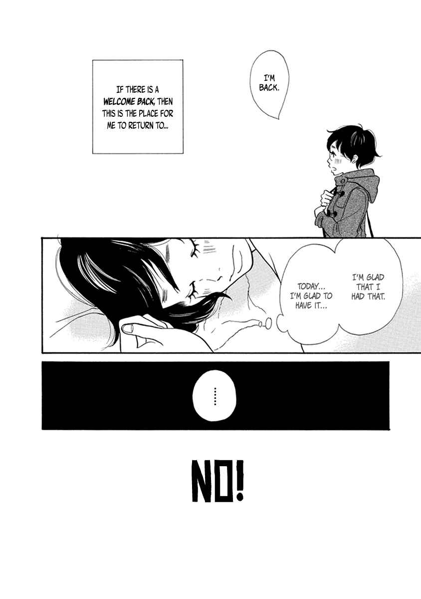Page 25 Chapter 12 3 AM Terrible Zone