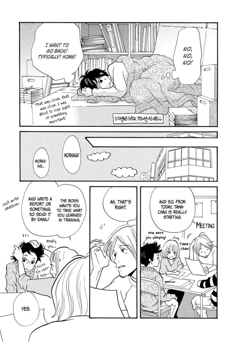 Page 26 Chapter 12 3 AM Terrible Zone