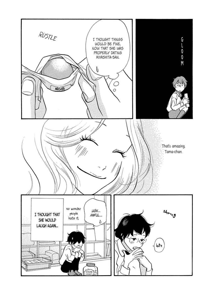 Page 7 Chapter 12 3 AM Terrible Zone