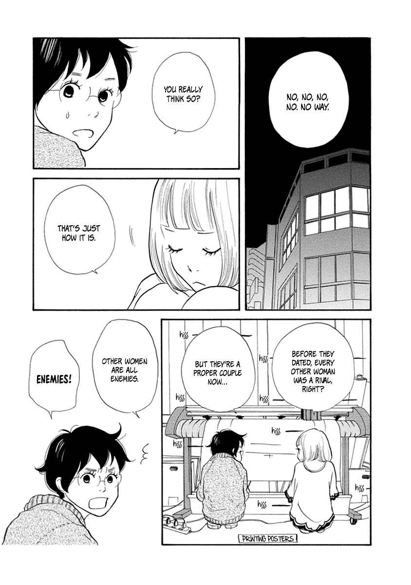 Page 8 Chapter 12 3 AM Terrible Zone