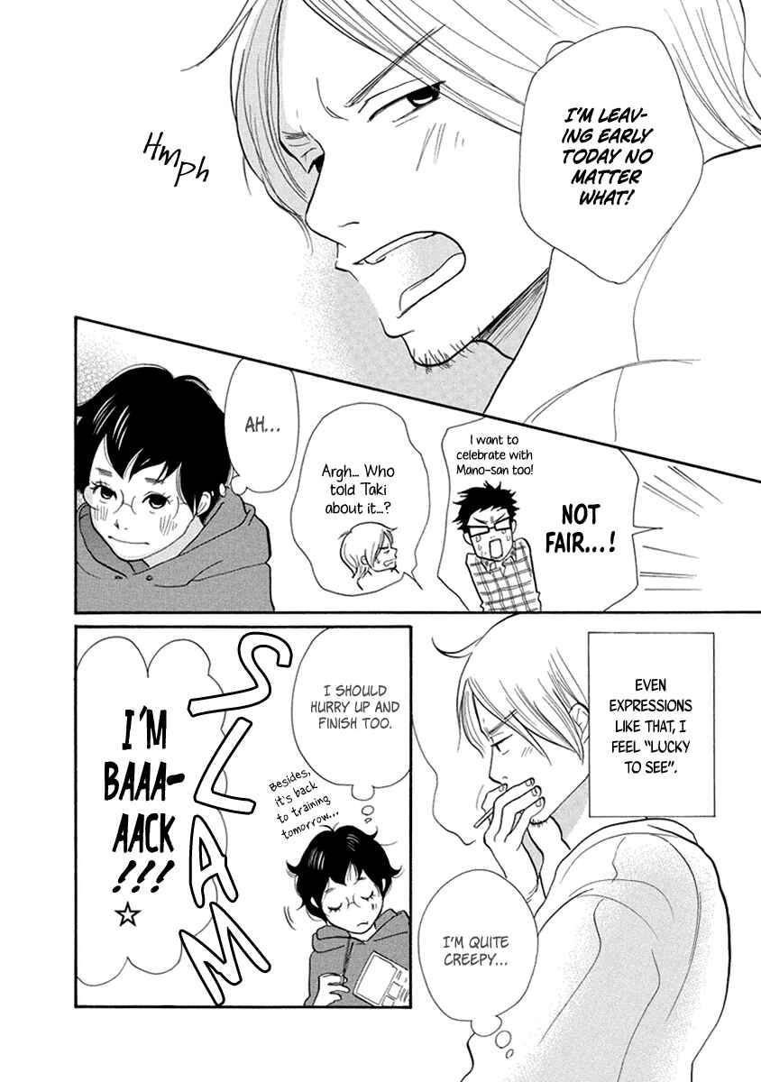 Page 12 Chapter 8 3 AM Terrible Zone