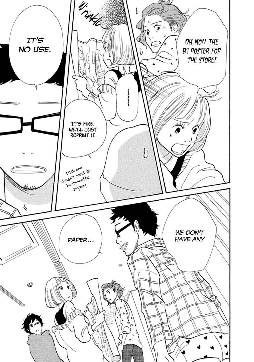 Page 19 Chapter 8 3 AM Terrible Zone