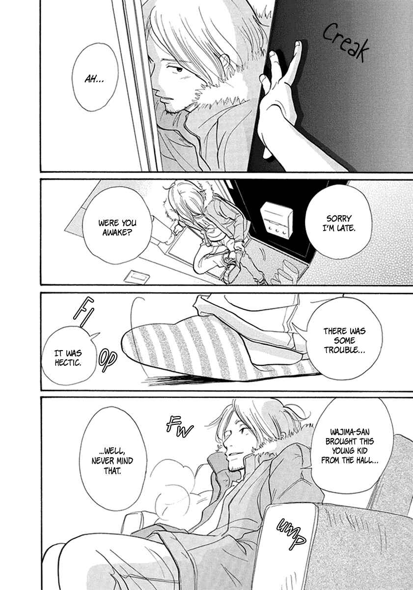 Page 24 Chapter 8 3 AM Terrible Zone