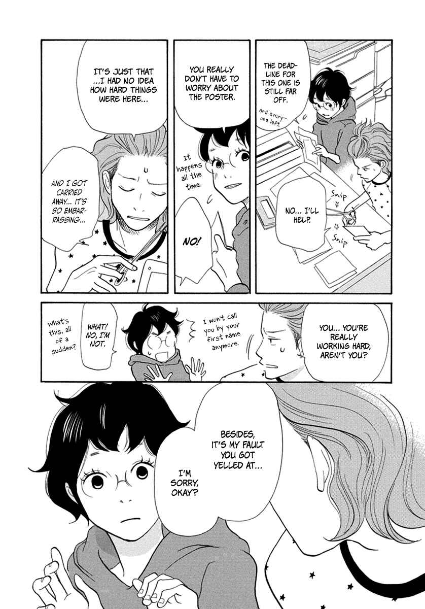 Page 28 Chapter 8 3 AM Terrible Zone