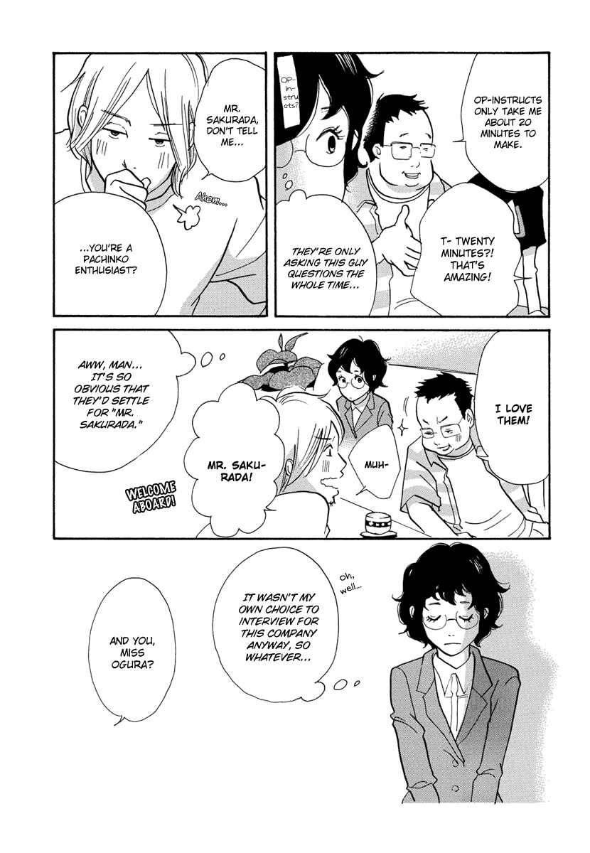 Page 14 Chapter 1 3 AM Terrible Zone