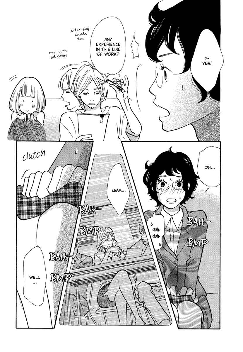 Page 15 Chapter 1 3 AM Terrible Zone