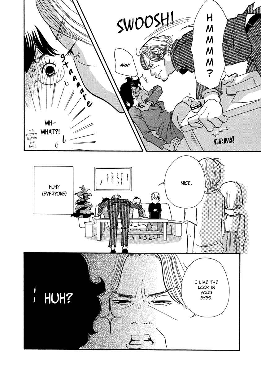 Page 19 Chapter 1 3 AM Terrible Zone