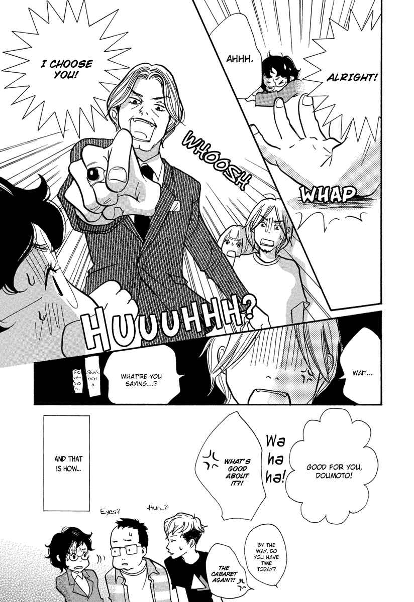 Page 20 Chapter 1 3 AM Terrible Zone