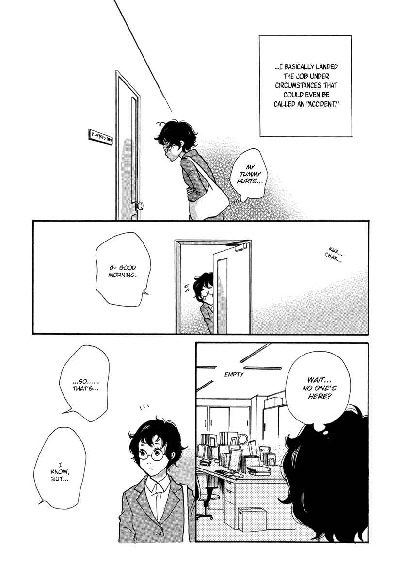 Page 21 Chapter 1 3 AM Terrible Zone