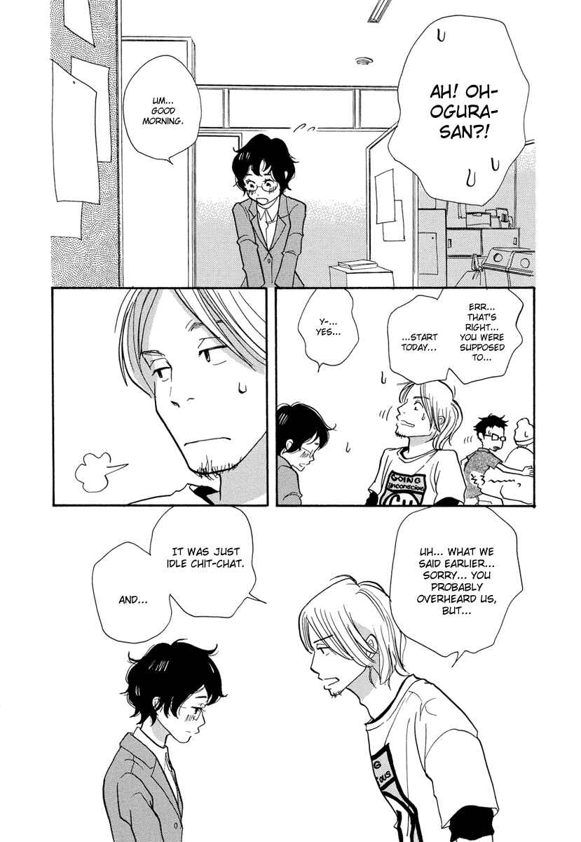 Page 25 Chapter 1 3 AM Terrible Zone