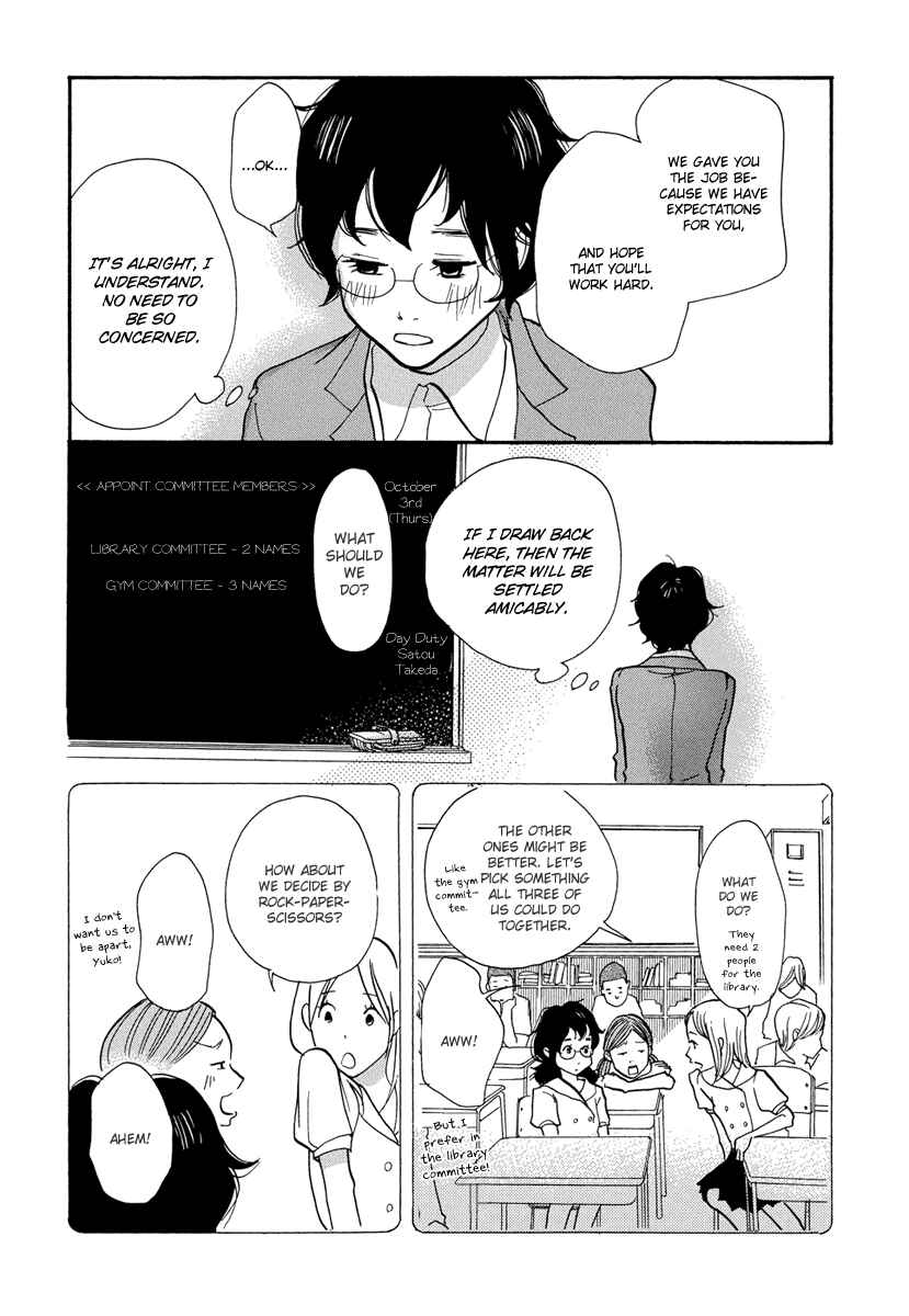 Page 26 Chapter 1 3 AM Terrible Zone