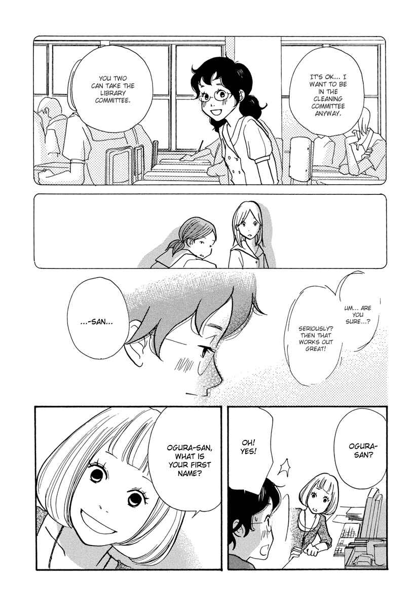 Page 27 Chapter 1 3 AM Terrible Zone