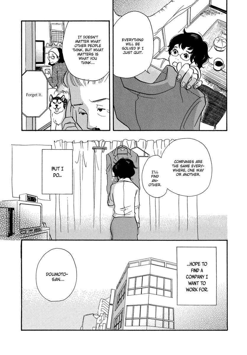 Page 32 Chapter 1 3 AM Terrible Zone