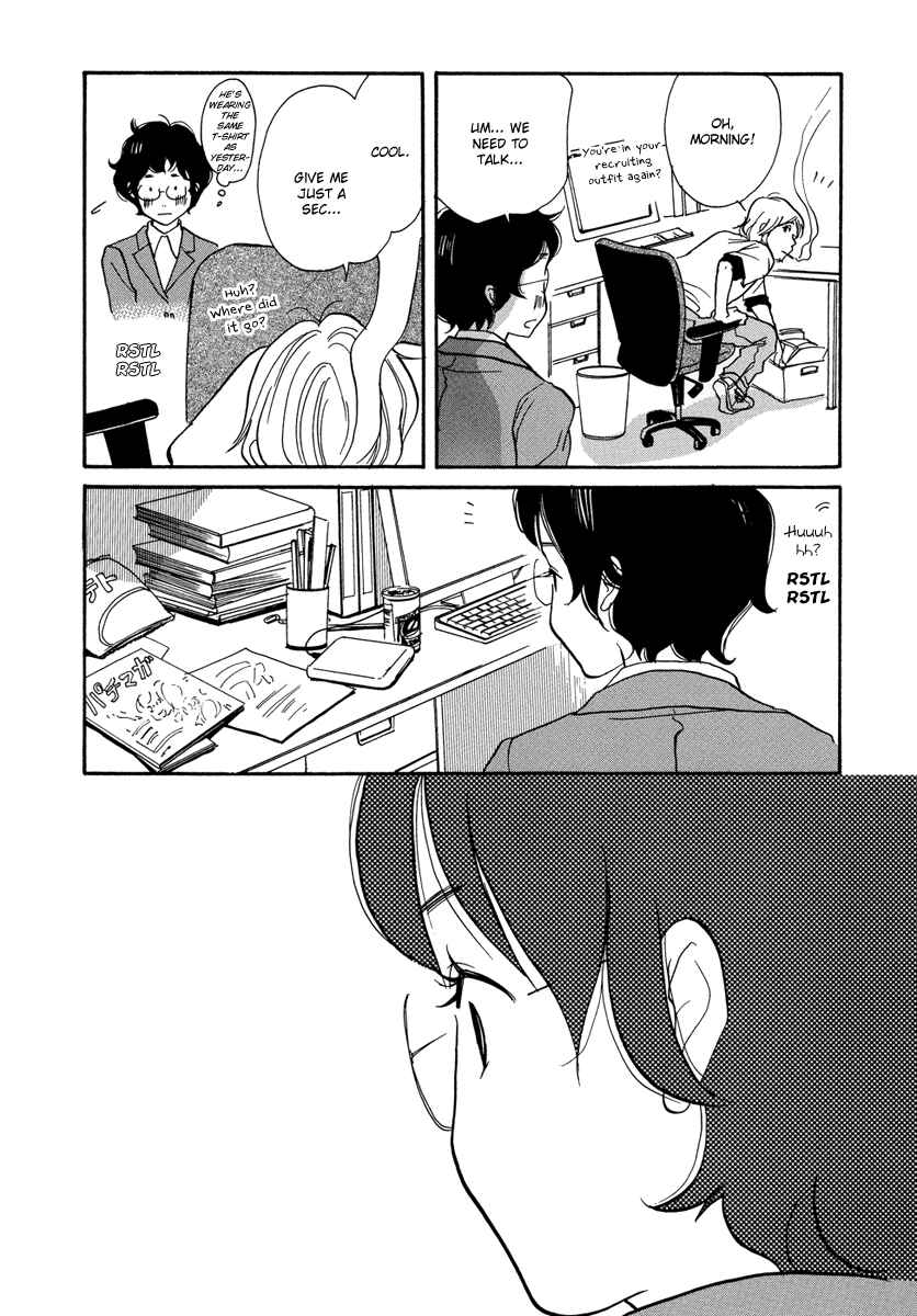 Page 33 Chapter 1 3 AM Terrible Zone