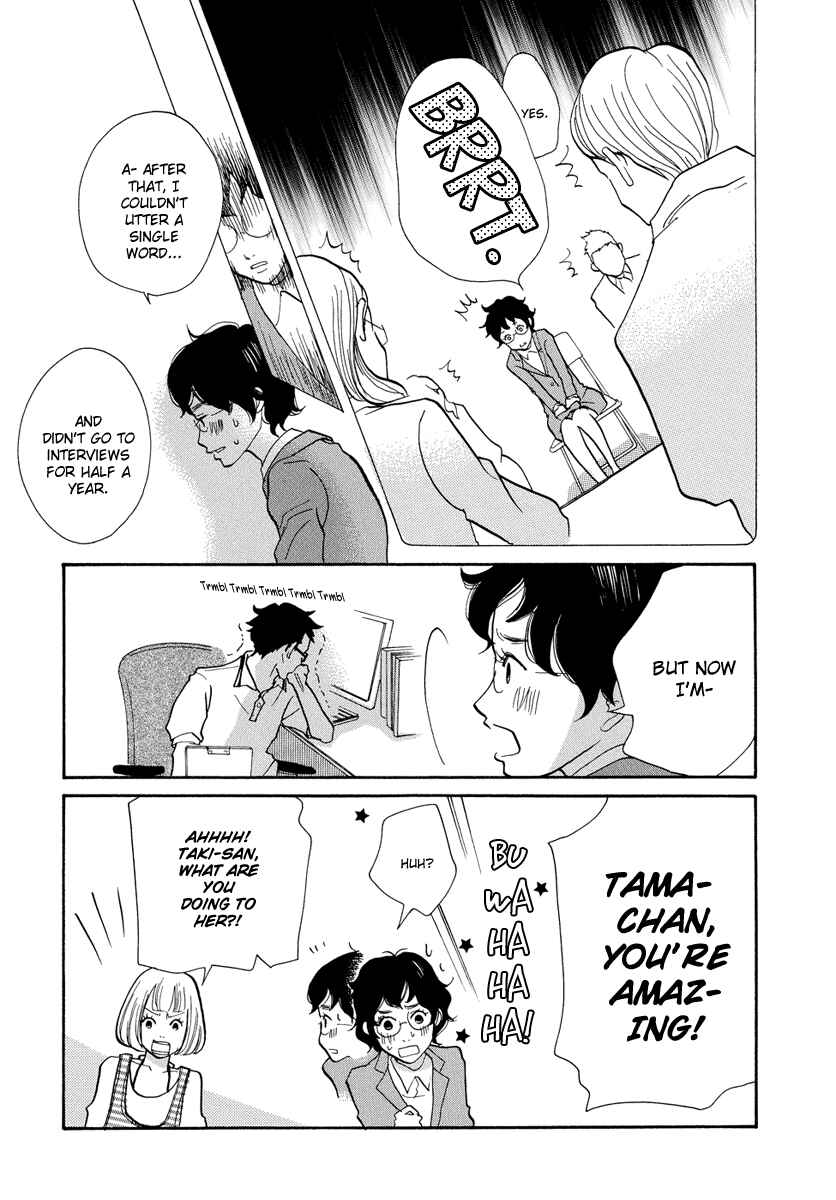 Page 42 Chapter 1 3 AM Terrible Zone