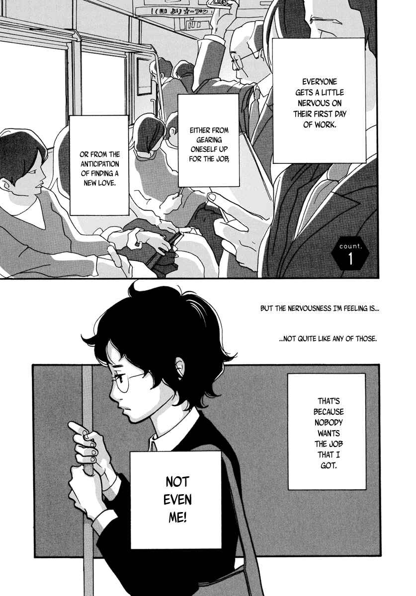 Page 9 Chapter 1 3 AM Terrible Zone