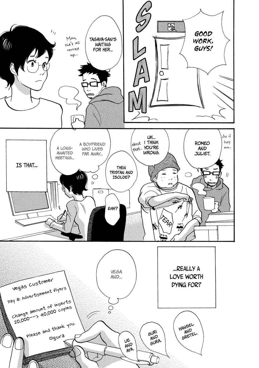 Page 14 Chapter 3 3 AM Terrible Zone