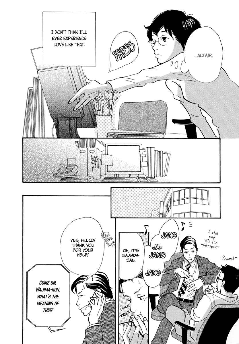 Page 15 Chapter 3 3 AM Terrible Zone