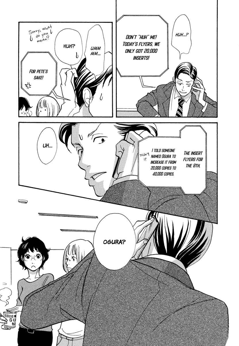 Page 16 Chapter 3 3 AM Terrible Zone