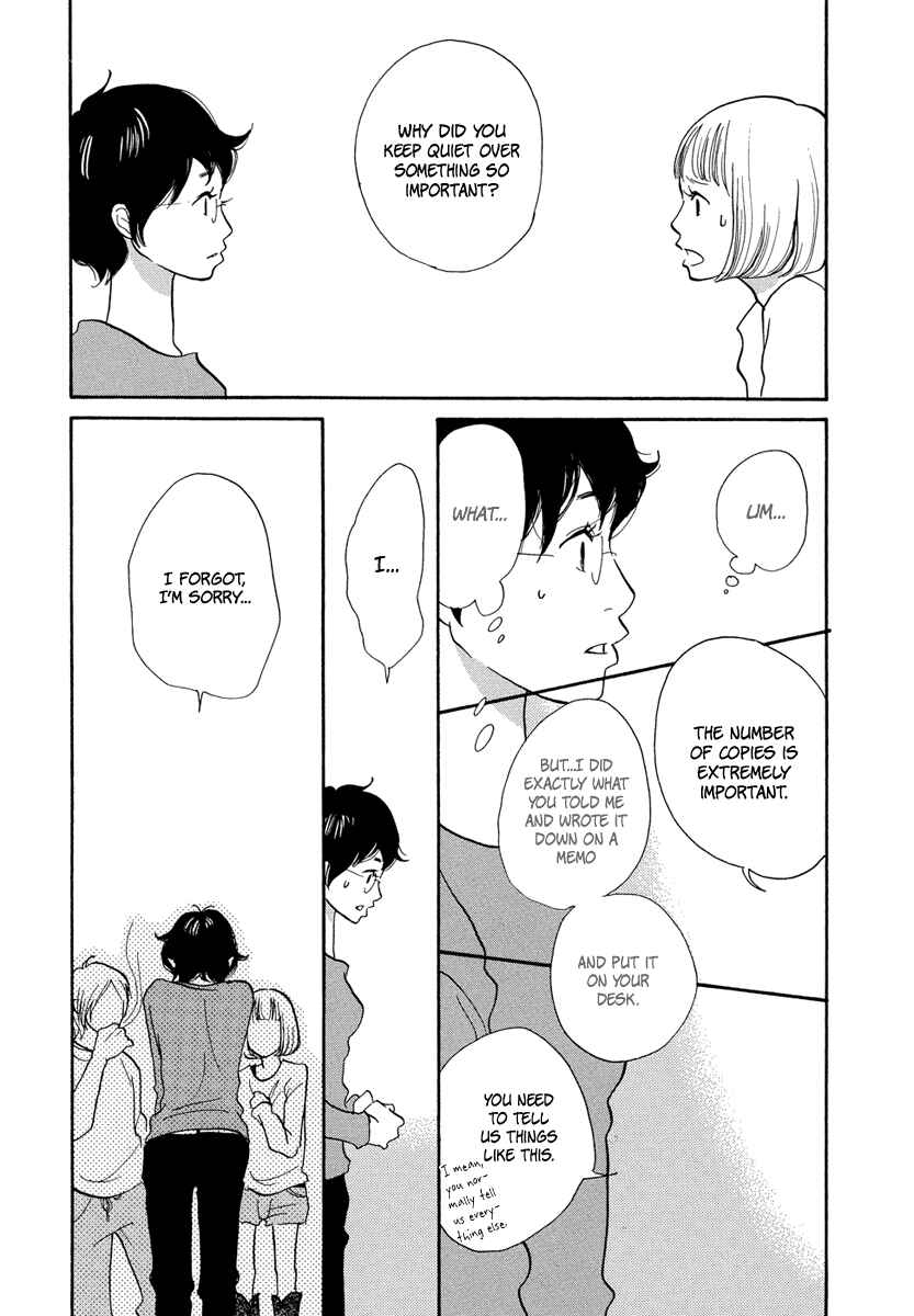 Page 18 Chapter 3 3 AM Terrible Zone