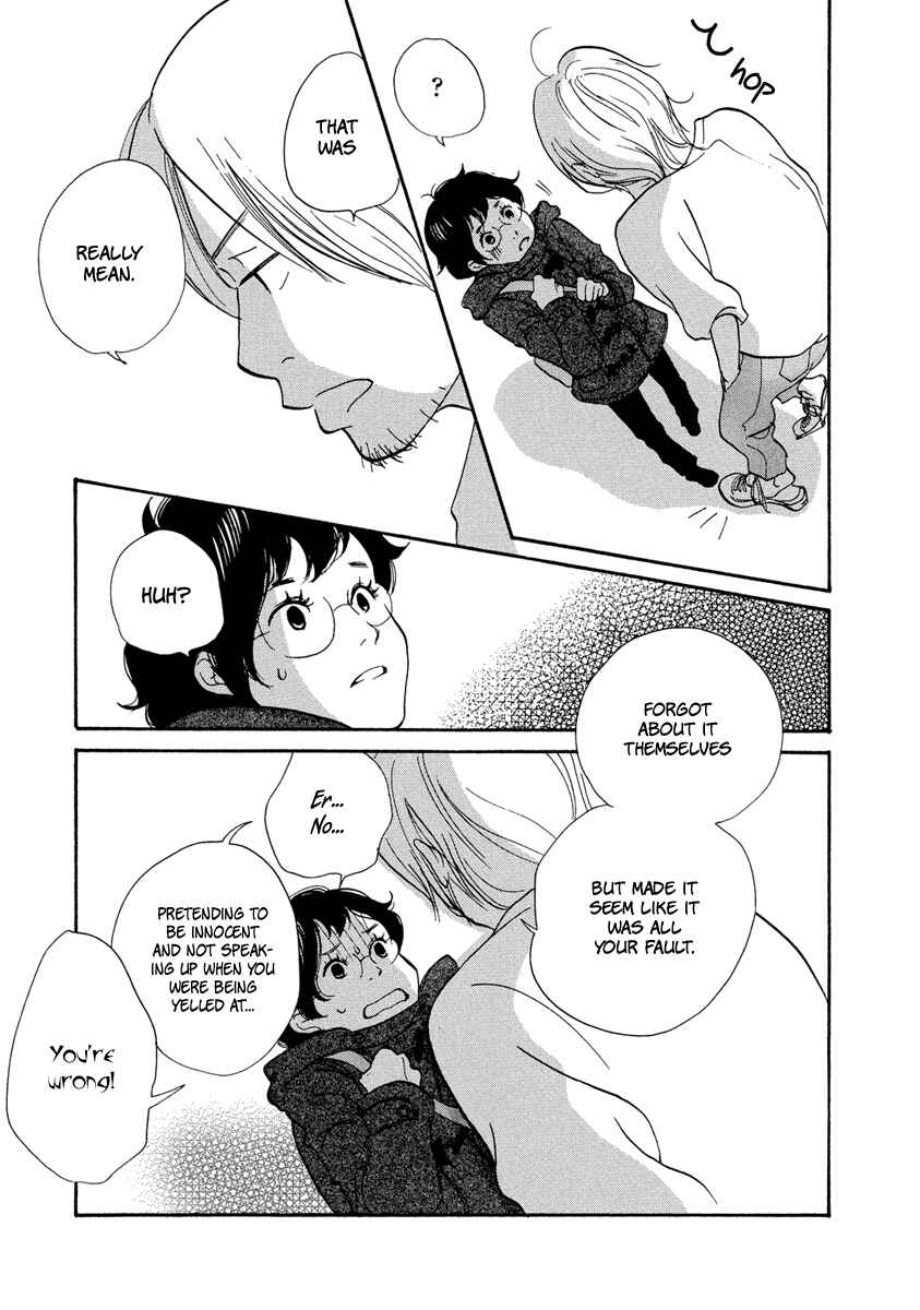 Page 20 Chapter 3 3 AM Terrible Zone