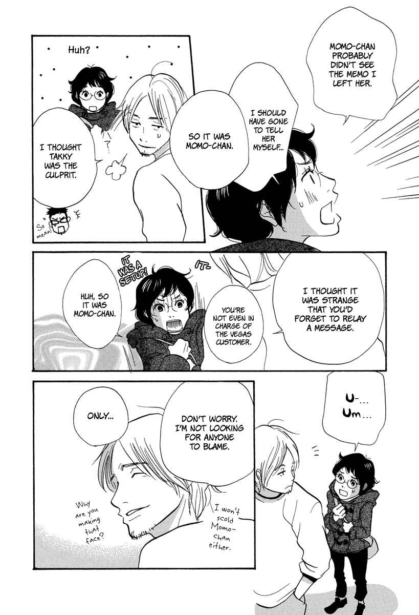 Page 21 Chapter 3 3 AM Terrible Zone