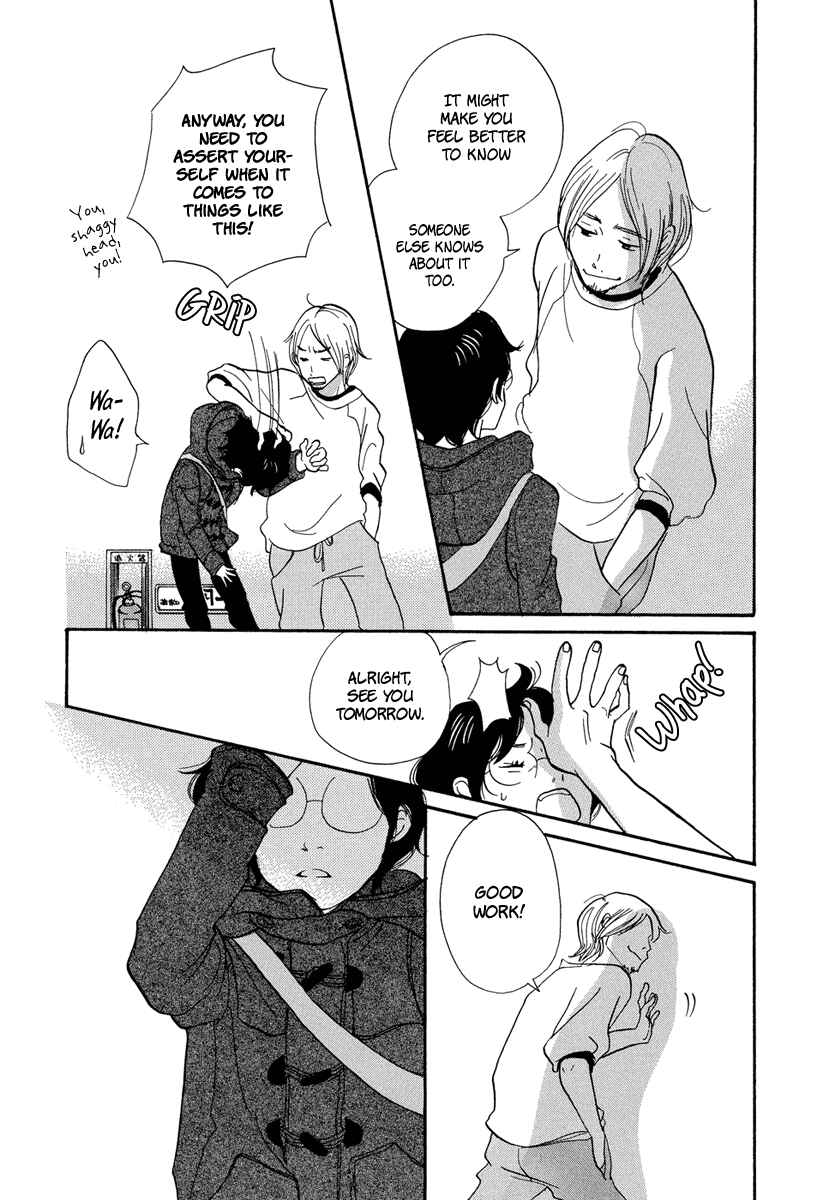 Page 22 Chapter 3 3 AM Terrible Zone
