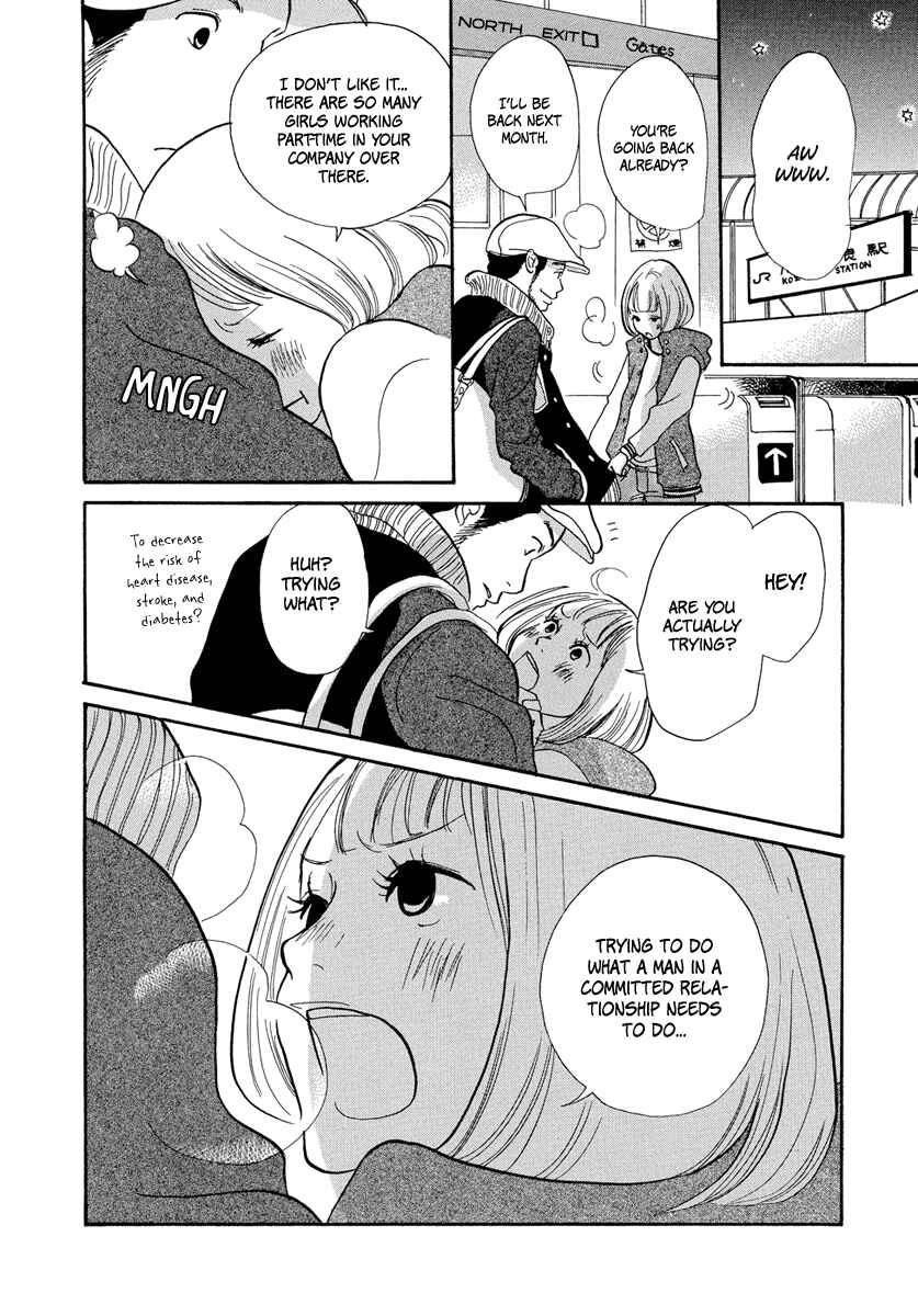 Page 23 Chapter 3 3 AM Terrible Zone