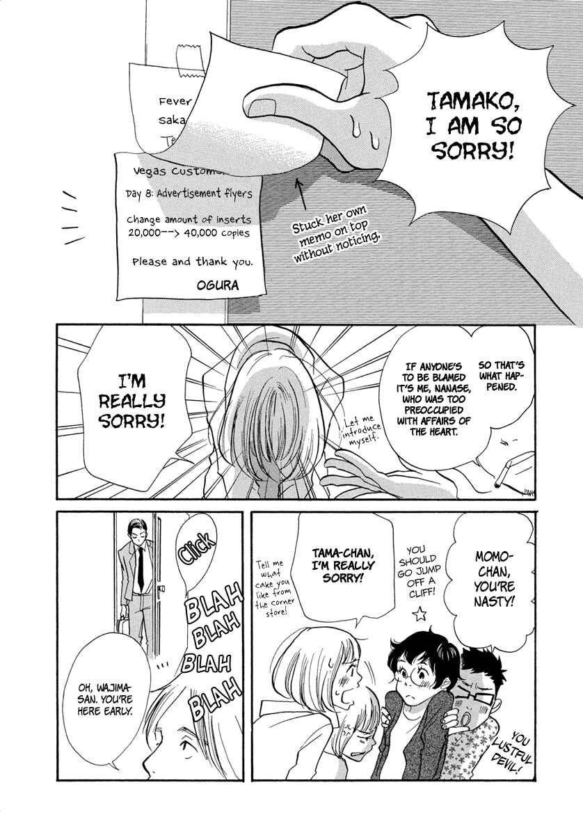 Page 25 Chapter 3 3 AM Terrible Zone