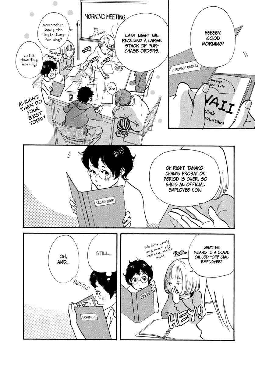 Page 7 Chapter 3 3 AM Terrible Zone