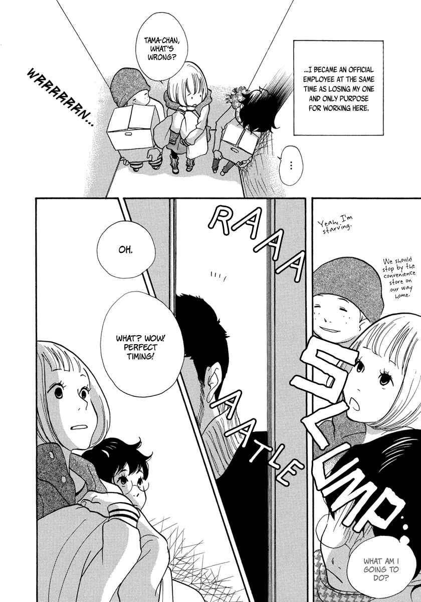 Page 9 Chapter 3 3 AM Terrible Zone