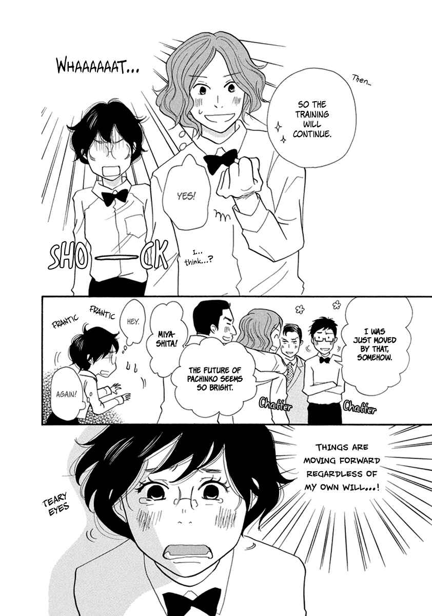 Page 11 Chapter 9 3 AM Terrible Zone