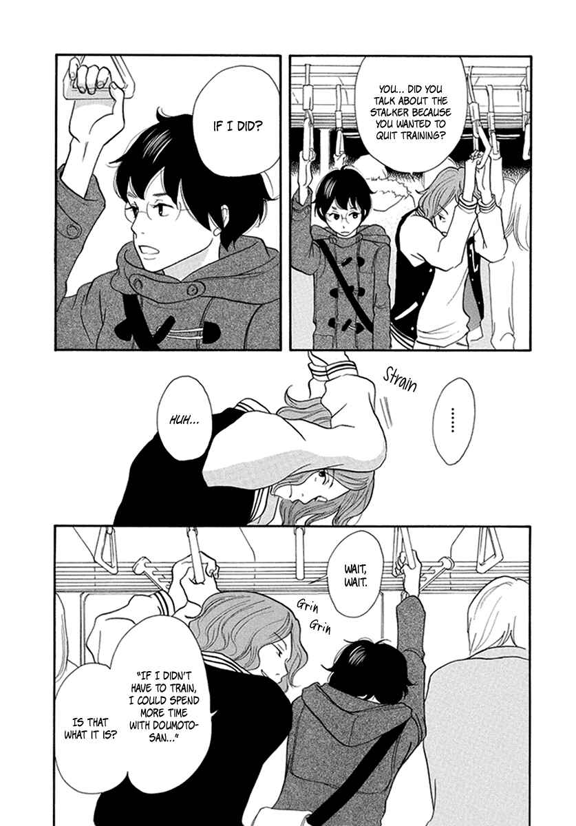 Page 13 Chapter 9 3 AM Terrible Zone