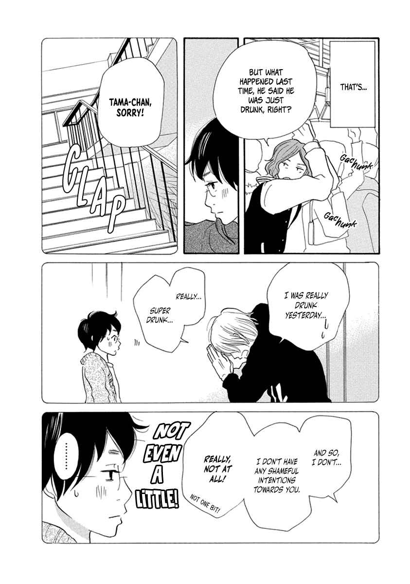 Page 15 Chapter 9 3 AM Terrible Zone
