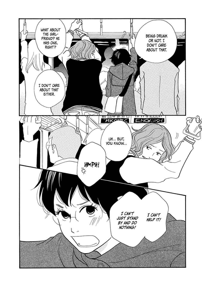 Page 17 Chapter 9 3 AM Terrible Zone