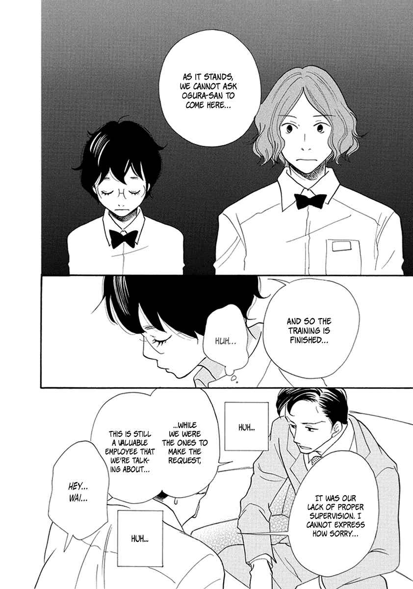 Page 7 Chapter 9 3 AM Terrible Zone